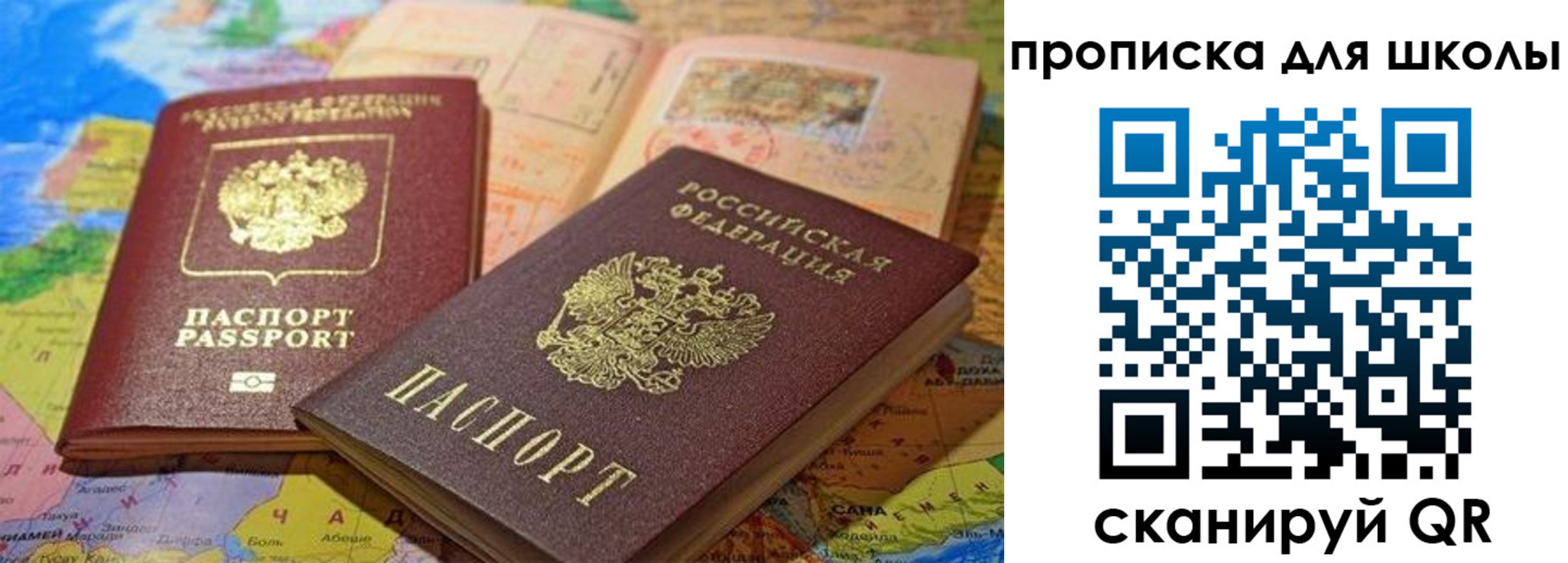 регистрация в Саянске